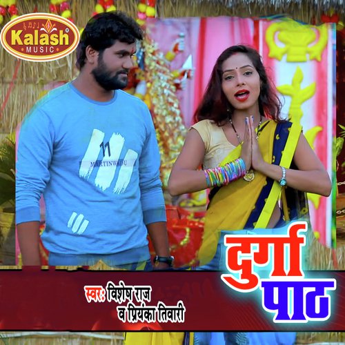 Vishesh Raj Songs MP3 Download